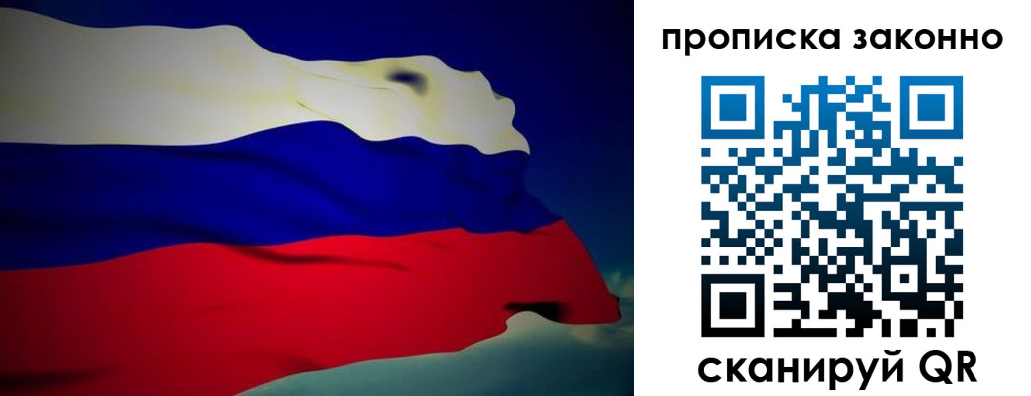 миграционный учет в Сегеже