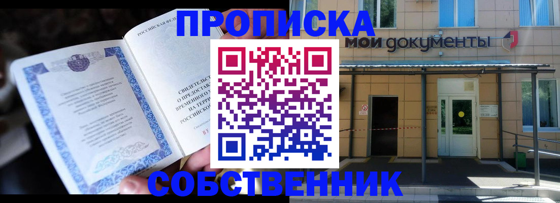 регистрация для дет. сада в Сегеже